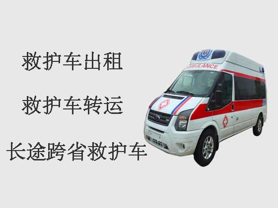 广州跨省救护车出租转运-救护车转院接送病人